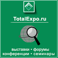 totalexpo